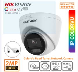 Hikvision ColorVu Lite H.265+ 2MP  Turret IPC DS-2CD1327G0-L(C)(2.8)